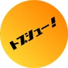 トップシュー